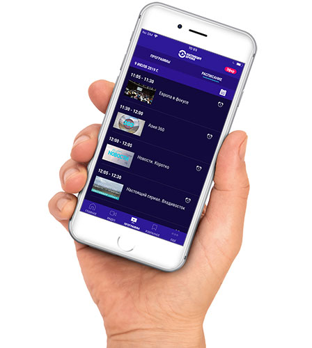 Currenttime news app